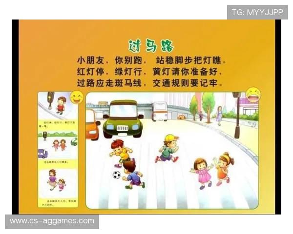 幼儿园过马路红绿灯游戏玩法全解析 帮助孩子掌握交通安全知识